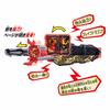 Bandai [Amazon.co.jp Exclusive] Kamen Rider Saber Transformation Belt DX Holy Sword Saw Driver (with Purchase Bonus ``Hiden's Secret Story Wonder Ride