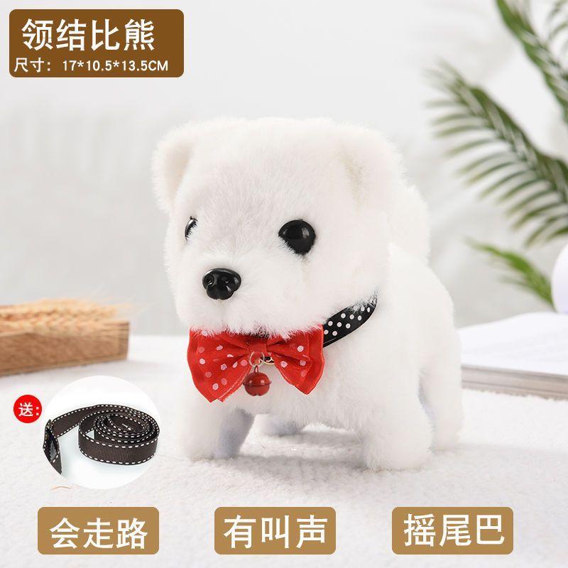 Plush Electric Puppy, Children's Simulated Teddy Dog, Can Walk and Bark, Toy Gift for Boys and Girls