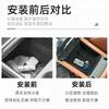 Suitable for 2026 Geely Emgrand Central Control Armrest Box Storage Box - Emgrand 7 Automotive Accessory