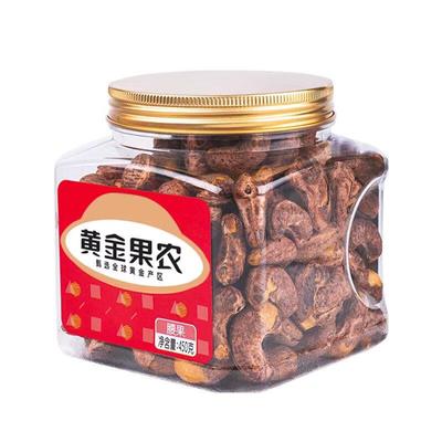 Golden Farmer Festival Gift Cashews