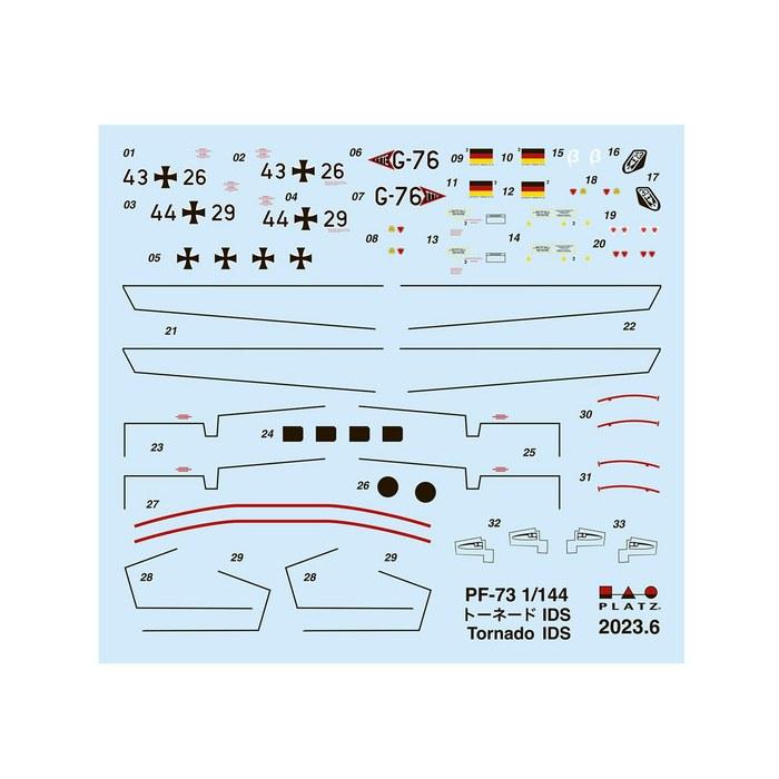 Platz 1/144 German Air Force Tornado IDS (TTTE A Squadron) 2-Kit Model PF-73 4.6 in