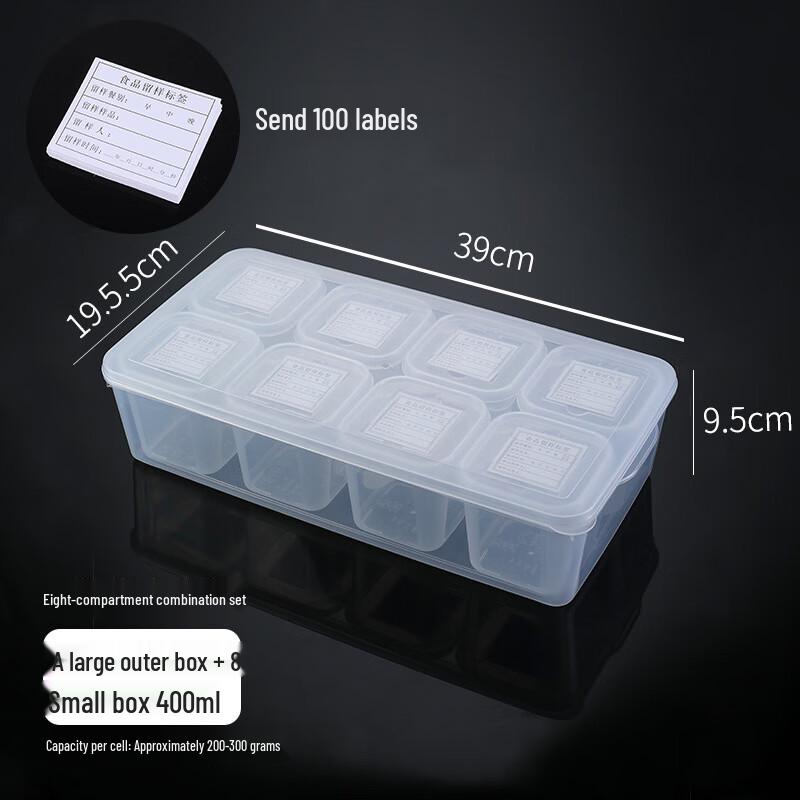 JingQingFu School Canteen Food Sample Retention Supplies
