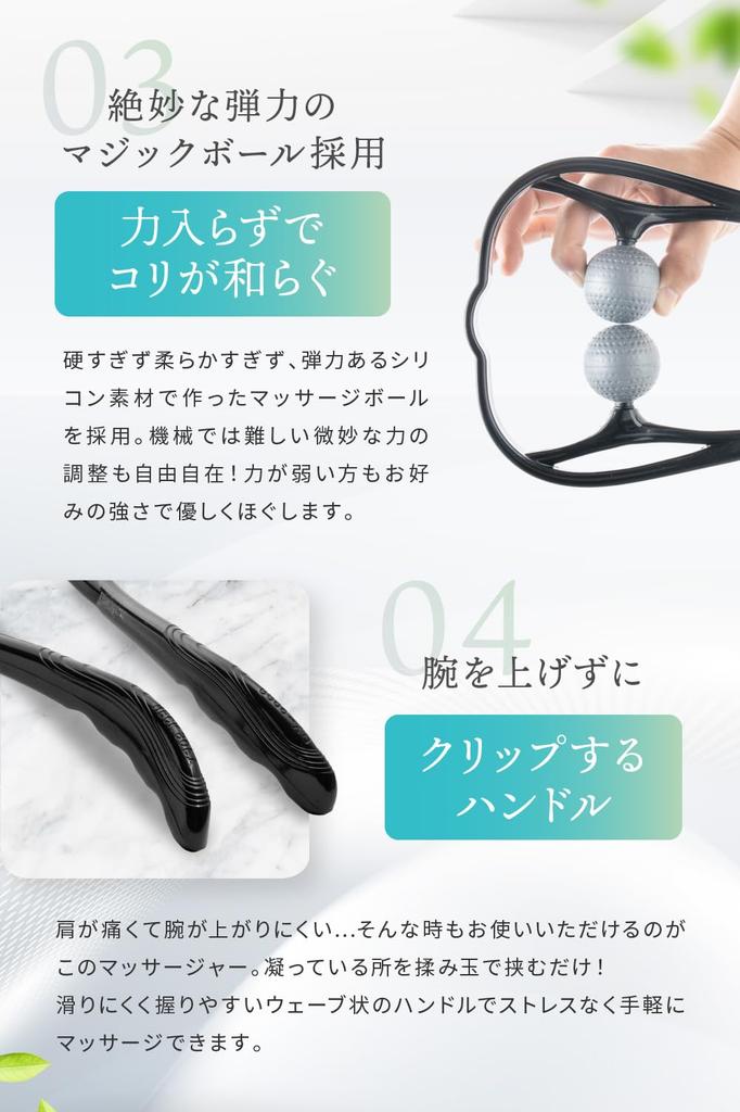 LeLante Neck Featured in Relieves Stiff Shoulders and Acupressure Point Healthy Gift for Birthdays Massager, Poco'ce, Neck, Relief, (Black)