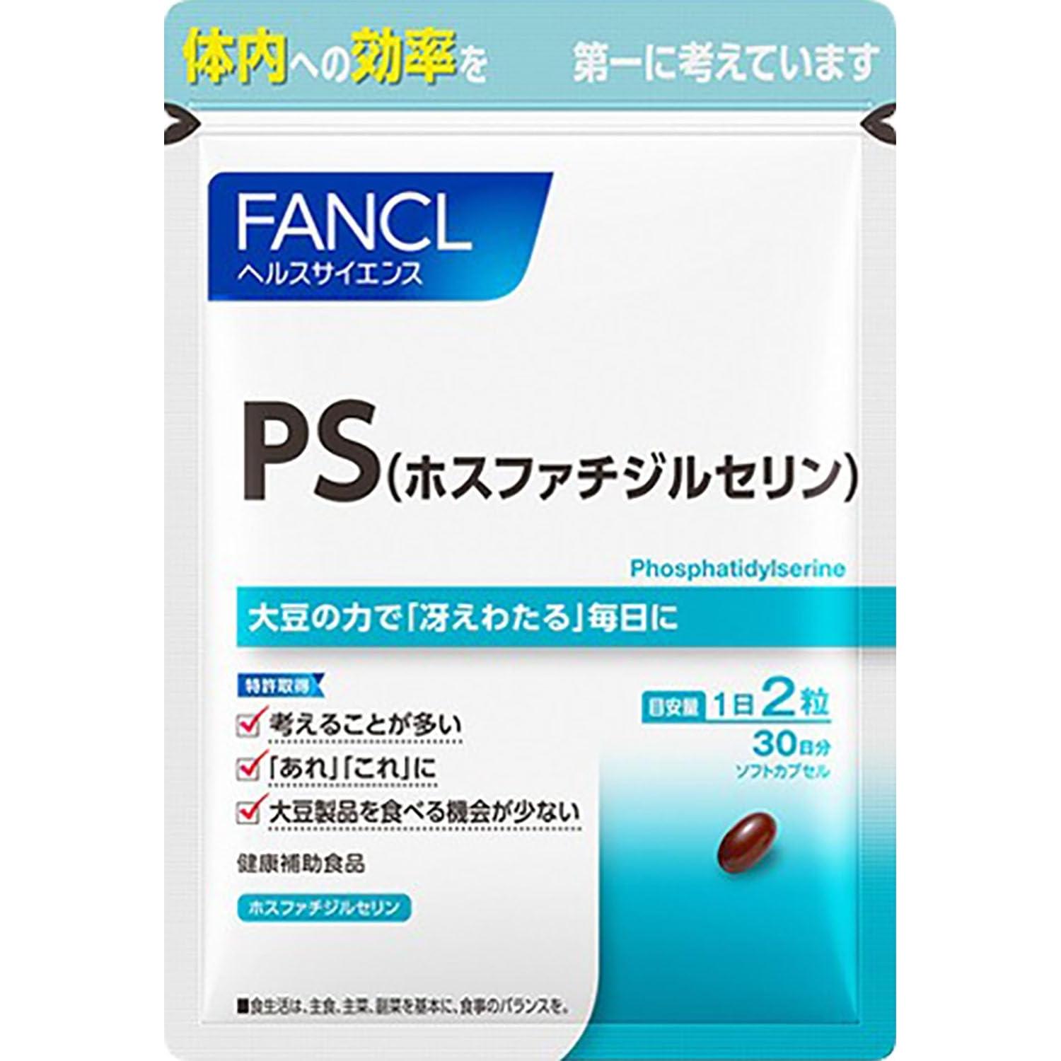 

FANCL Phosphatidylserine Supplement, 30-Day Supply - Boost Brain Health & Memory