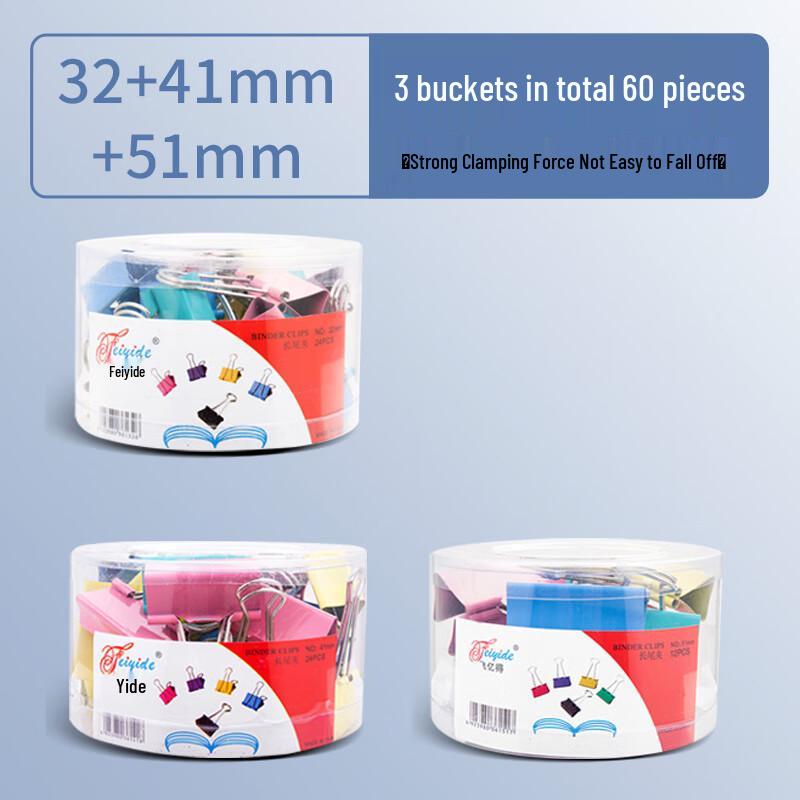 Ally Colorful Assorted Binder Clips - 60 Pack