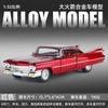 Simulation 1:32 Cadillac Rocket Simulation Sound and Light Alloy Car Model Car Decoration Gift Collection High Detail Toy