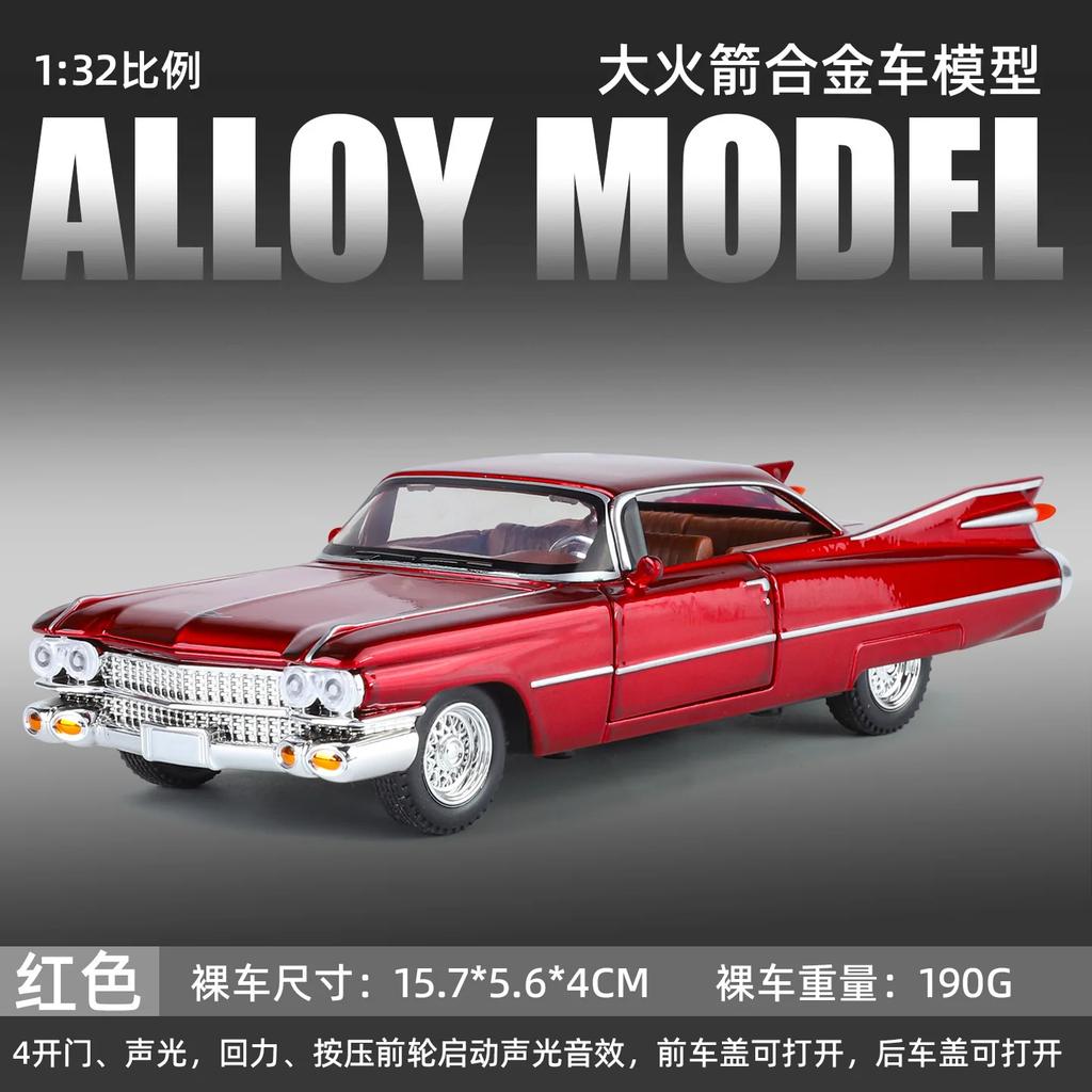 Simulation 1:32 Cadillac Rocket Simulation Sound and Light Alloy Car Model Car Decoration Gift Collection High Detail Toy