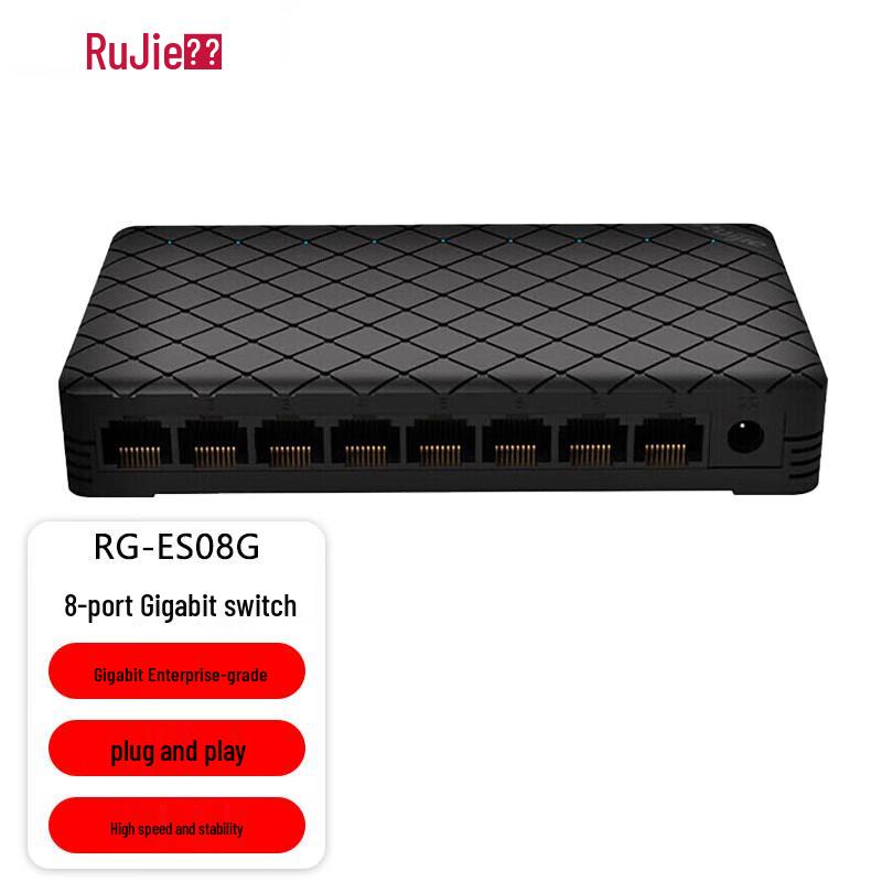 Ruijie RG-ES08G 8-Port Gigabit Unmanaged Desktop Switch