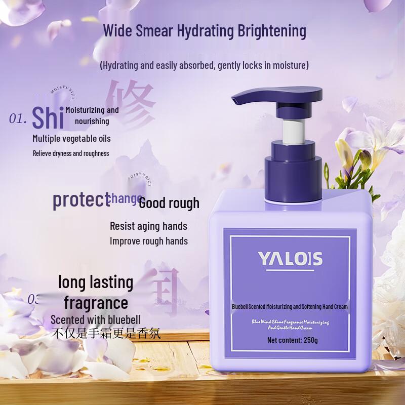 Yaoluo Si Moisturizing Hand Cream Collection
