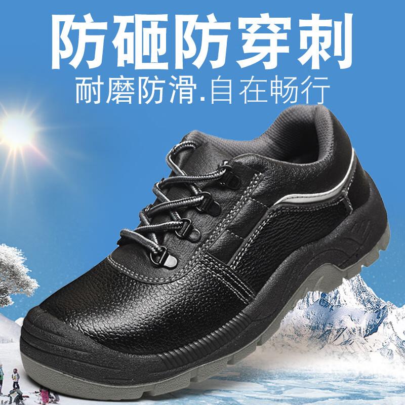 Men s Breathable Steel Toe Safety Work Shoes 42