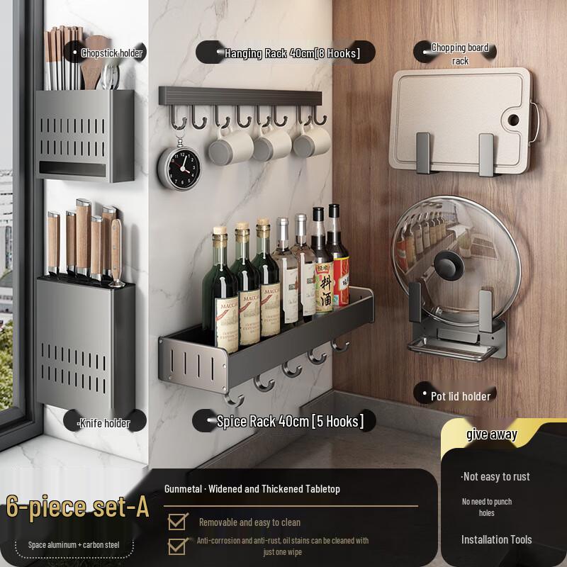 

Danle Punch-Free Kitchen Storage Rack Set