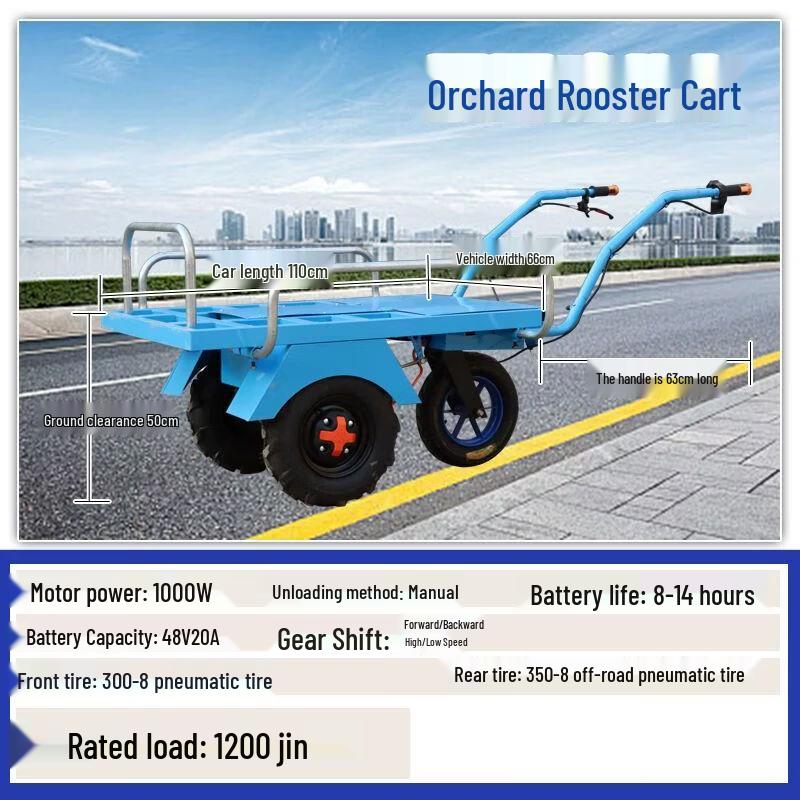 Electric Three-Wheel Dump and Utility Cart