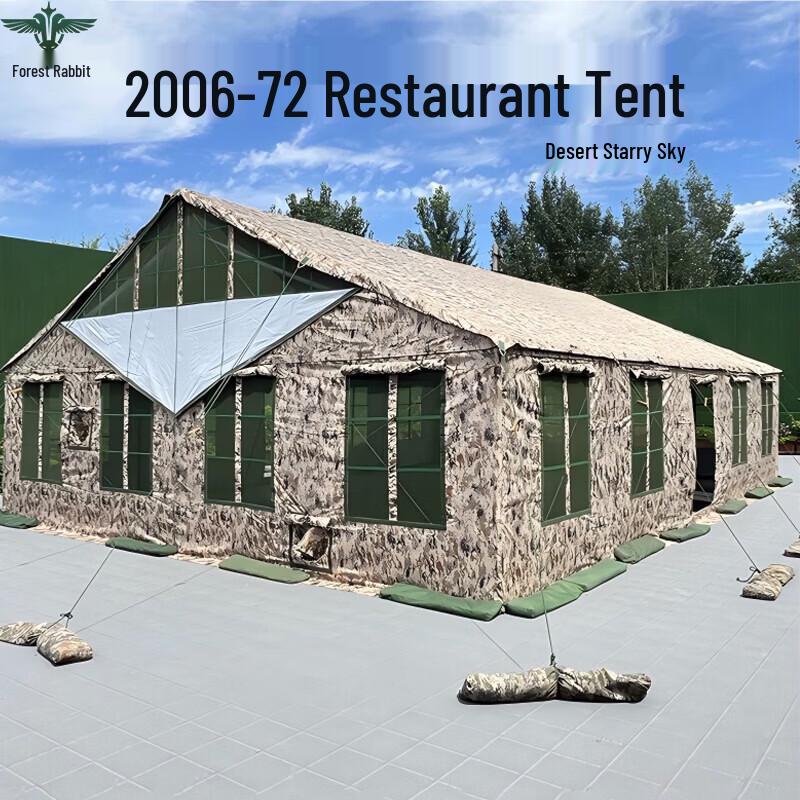 Forest Rabbit 2006-72 Dining Tent Accessories