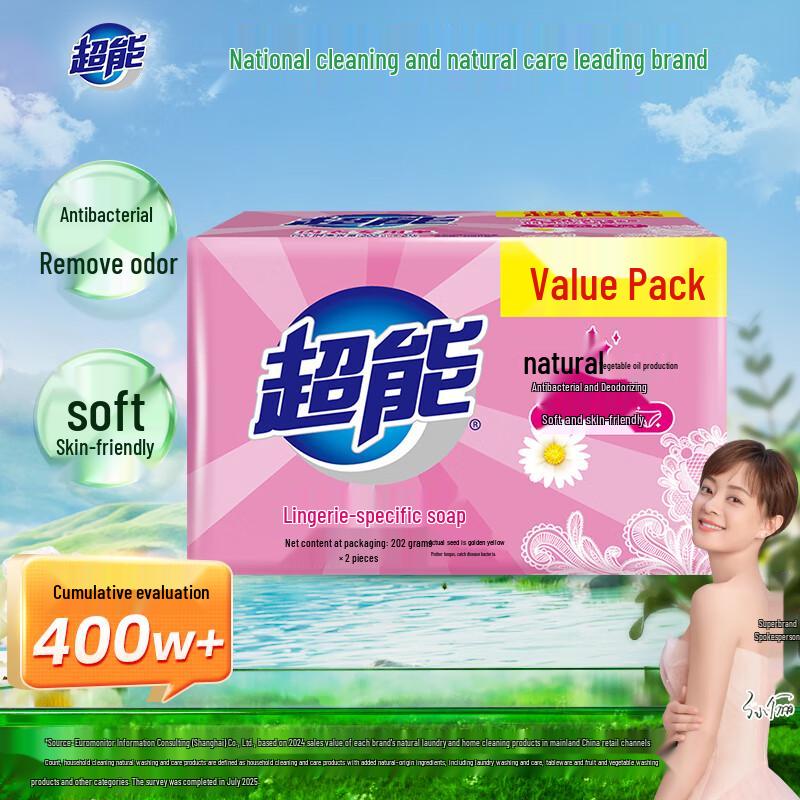 ChaoNeng Intymna Bielizna Mydło w Kostce do Prania