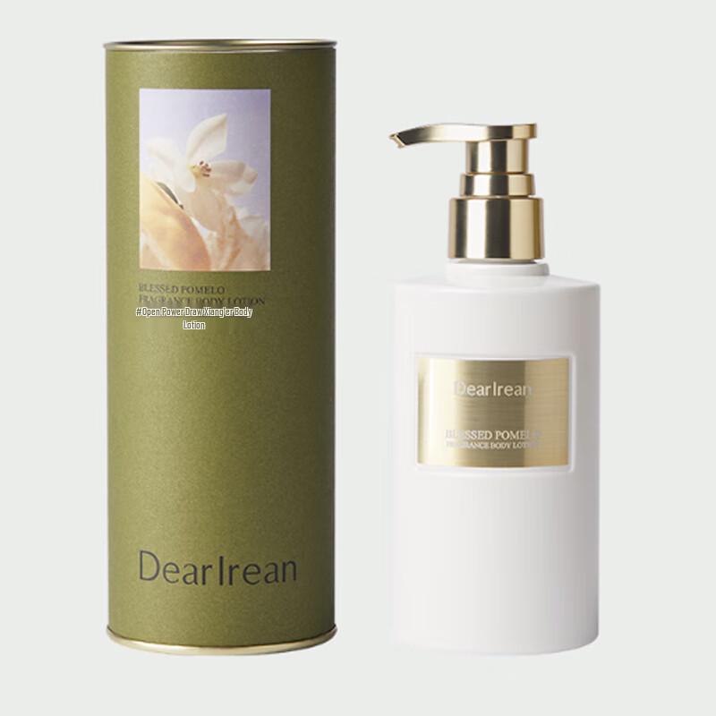 Unique Irene Pomelo Scented Body Lotion