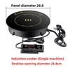 Restaurant Special Stove Induction Cooker Small Hot Pot Single Person Circular Hot Pot Stove Embedded Commercial Hot Pot