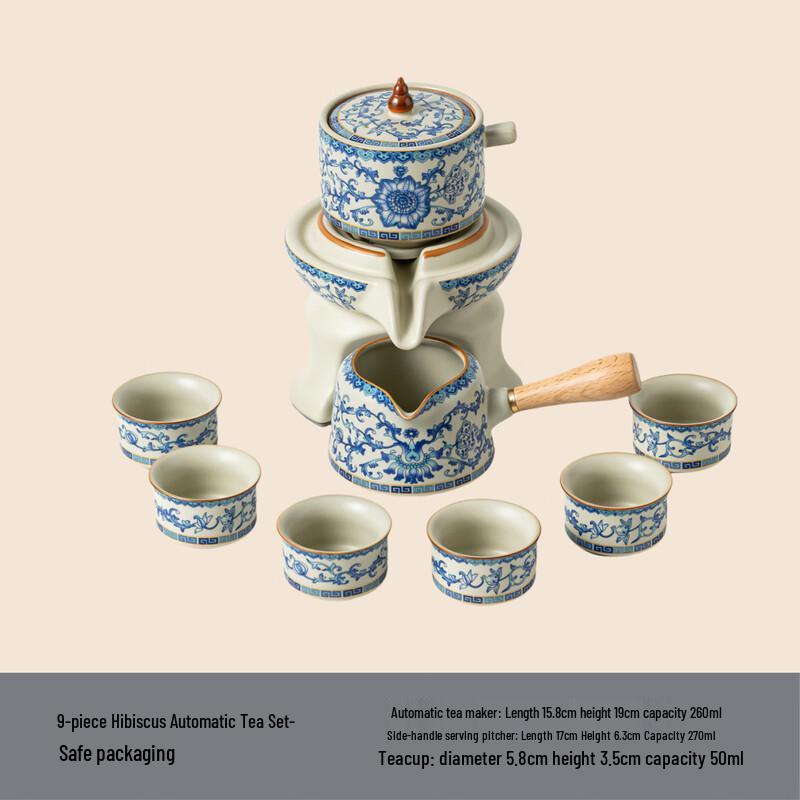 Hàndùn Ru Kiln Blue & White Hibiscus Automatic Kung Fu Tea Set