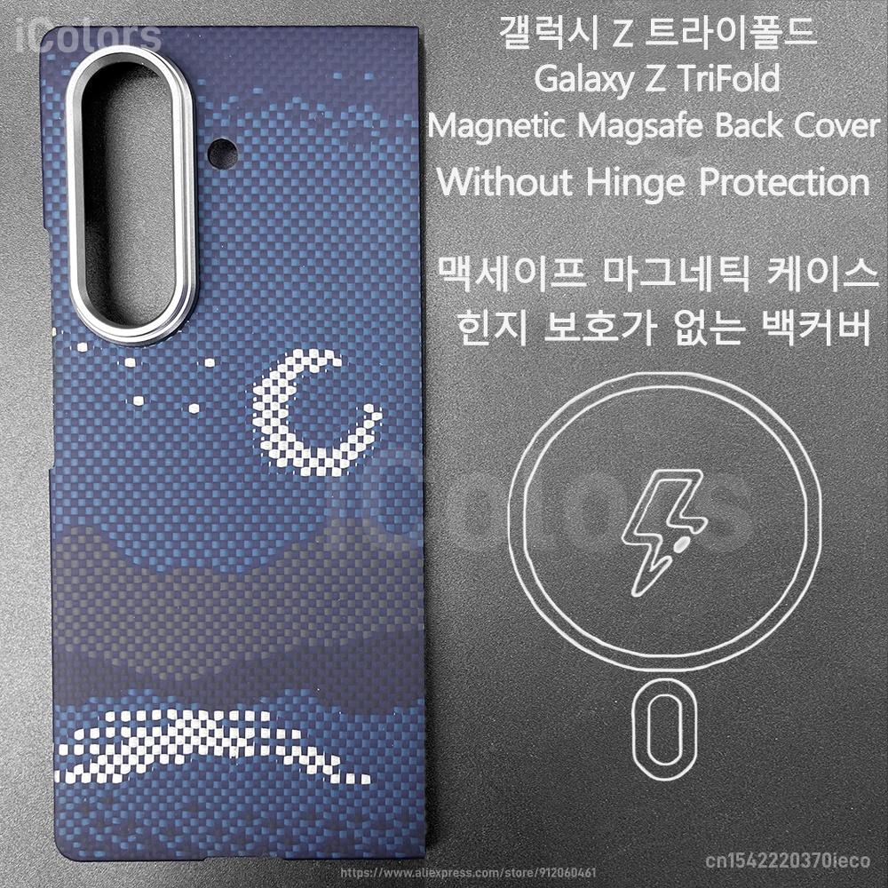 For Samsung Galaxy Z TriFold Kevlar Aramid Fiber Case Magnetic Magsafe Cover Ultra Slim Case Armor Protective Hard Cover
