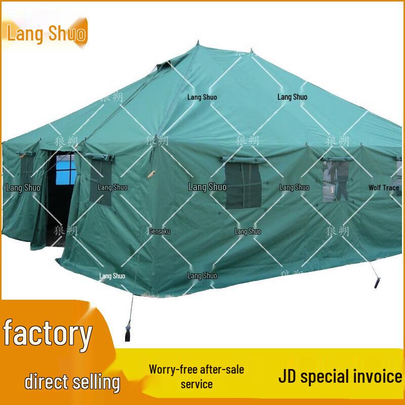 

Outdoor Four-Corner Canvas Tent