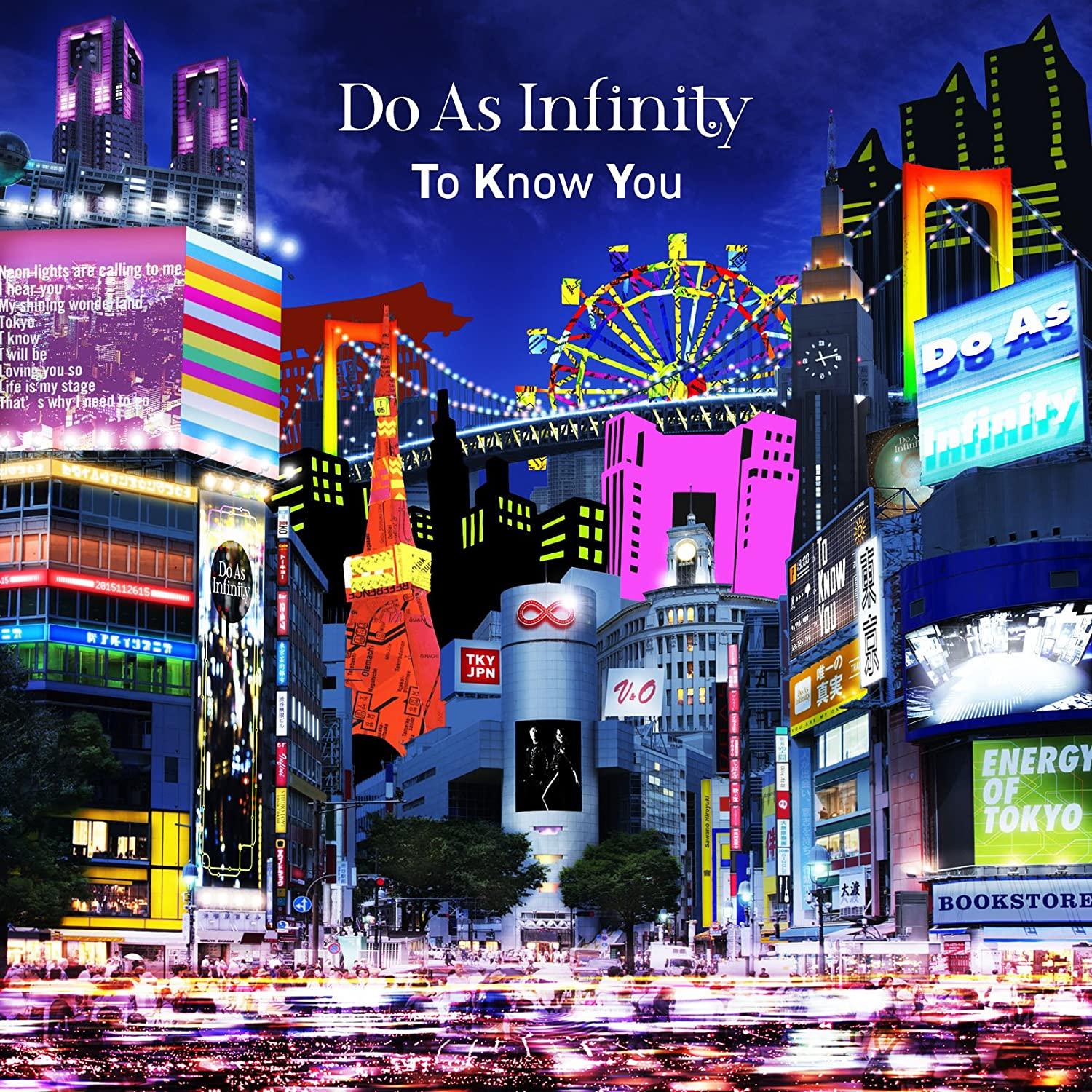 

CD DO AS INFINITY - To Know You Japan ObiJapanese Pop/Rock Used