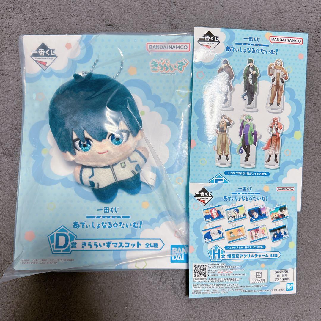 Ichiban Kuji Blue Lock Additional Time D Prize Mascot Seishiro Kiyoshi