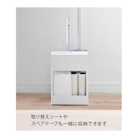 Yamazaki Jitsugyo 2515 Cleaning Supplies Storage Stand, White W20 X D12 X H28cm, Plate, Organized and Neat, Cleaning Tools Storage Case, Organizer