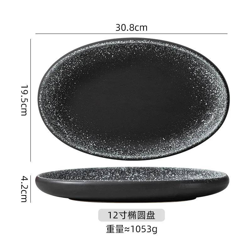 Japanese steamed fish dish home new ceramic personality large oval. Fish dish and vegetable dish