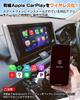 GetPairr Mirror Cast CarPlay Wirelessly mirror videos played on your smartphone directly to your navigation system This compact adapter supports both