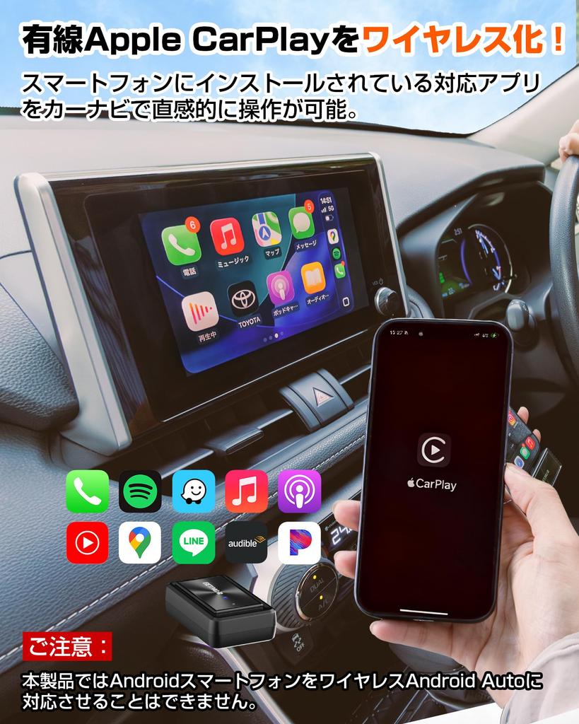GetPairr Mirror Cast CarPlay Wirelessly mirror videos played on your smartphone directly to your navigation system This compact adapter supports both
