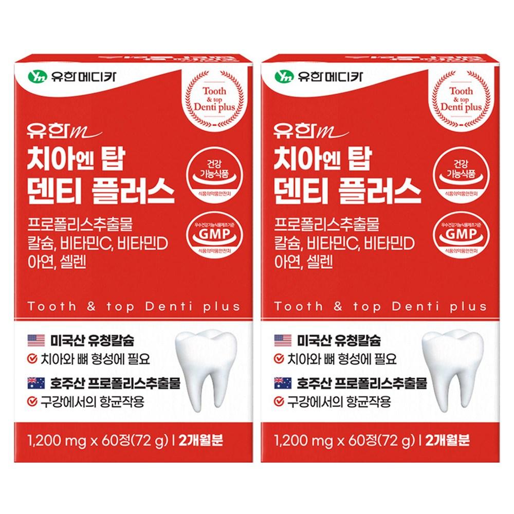 Yuhan Medica Chia N Top Denti Plus 72g 60 tablets 2 pcs