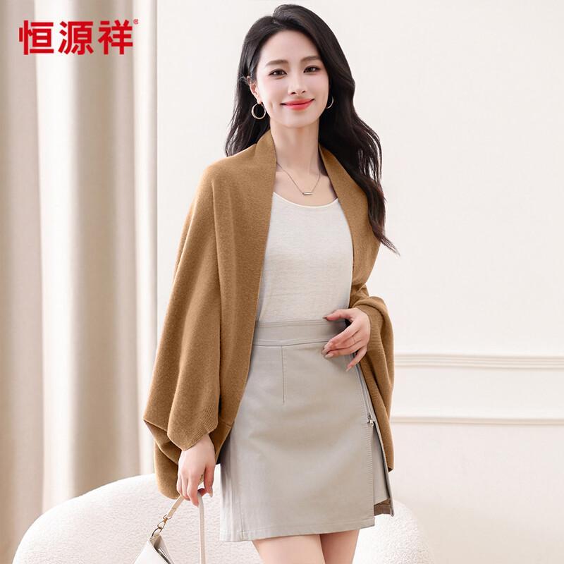 Hengyuanxiang 100% Wool Fashion Shawl Cardigan