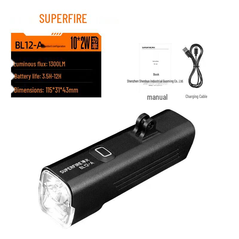 SupFire BL12-A Rechargeable Cycling Light