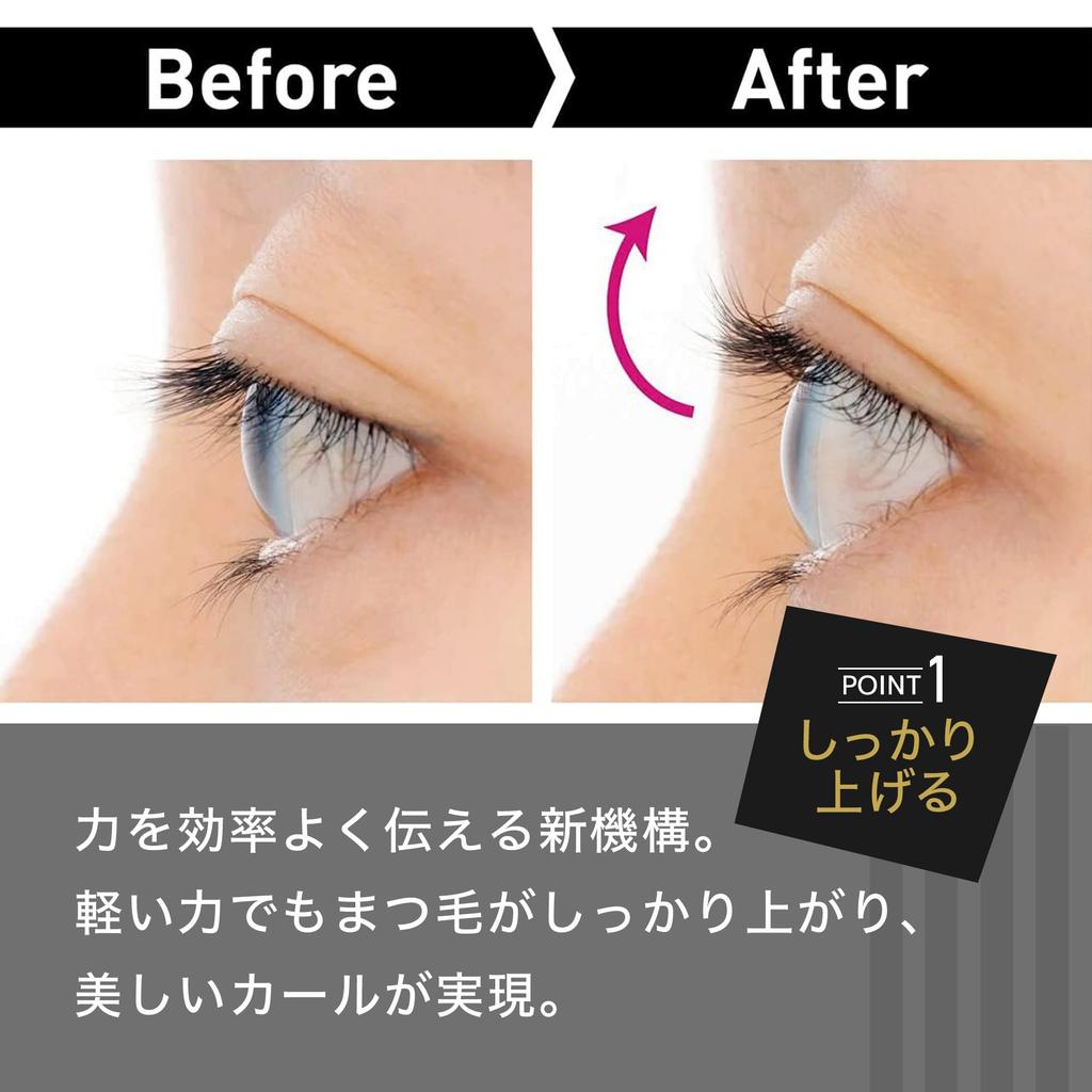 KAI NERO BIANCO Wimpernbieger KQ3502