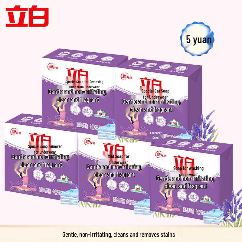 Liby Intimate Apparel & Laundry Soap