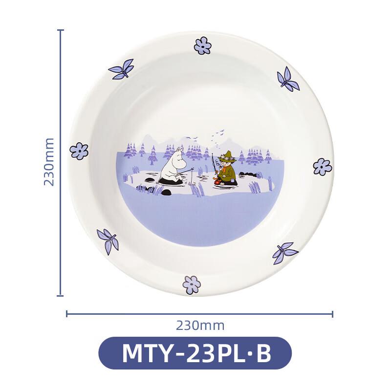 FUJIHORO Moomin Fishing Series 23cm Enamel Plate