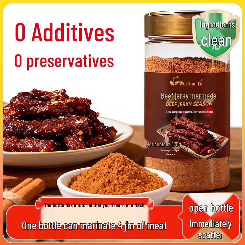 Wei Xian Lai Spicy Beef Jerky Marinade (170g)