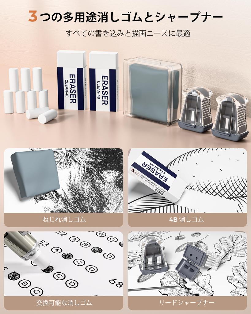 STAGEEK Mechanical Pencil Set Leather Case Metal Drawing Mechanical Pencil Set with Mechanical Lead 2H 2B 4B Art Sketch Design Mechanical Pencil