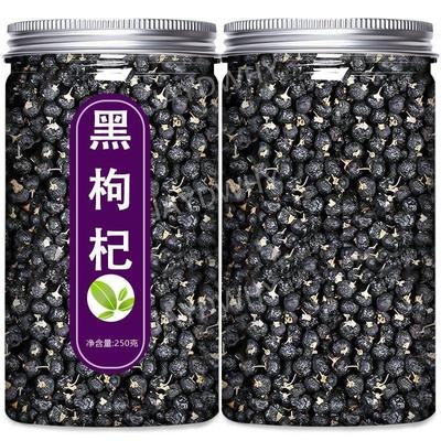 Zutaten der orientalischen Medizin natürliche schwarze Goji-Beere chinesische schwarze Goji-Beere 500g