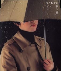 

CD AYANO TSUJI - rain sound VICL35448PROMO Speedstar 2003 Japan ObiPop Used