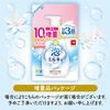Foam Milky Body Soap Gentle Soap Refill 450ML