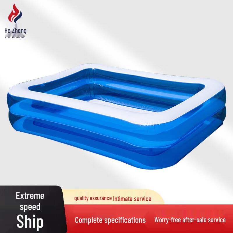 

He Zheng Home Inflatable Pool