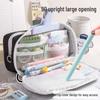 Milk-Huhu High-End Large Capacity Velcro Pencil Case for Middle School Students