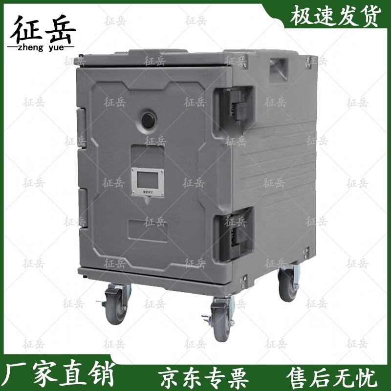 Zhengyue Vertical Rotomolded Food Insulation Box with Wheels