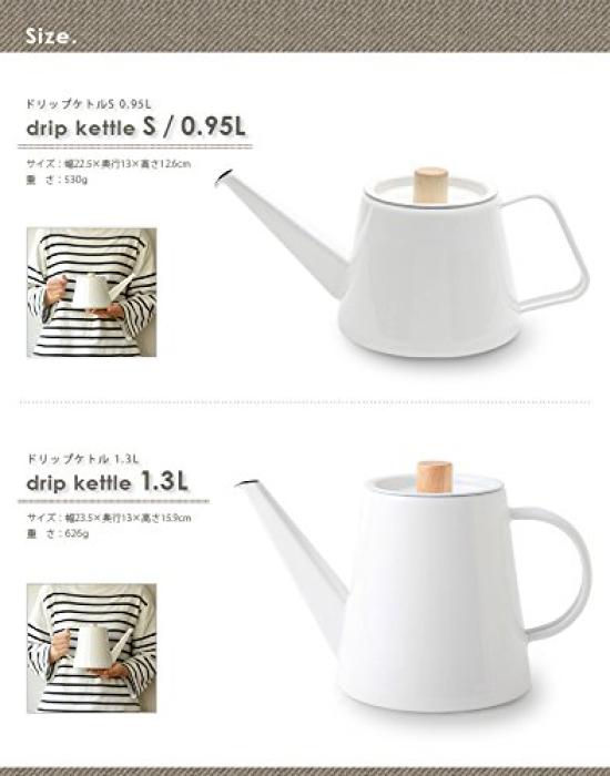 kaicoDrip Kettle S