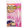 LUMICA Concert Light Lumica Light Great Flash Golden Glitter 5-Pack Concert Live Event Festival Summer Vacation Pink