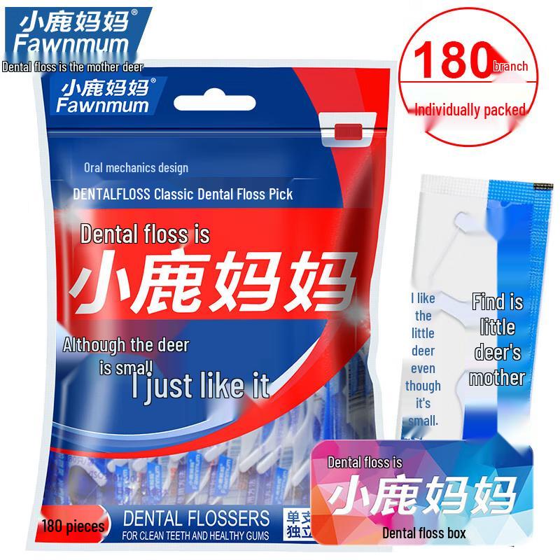 

Xiaolu Mama Classic Individually Wrapped Dental Floss Picks, 180 Count