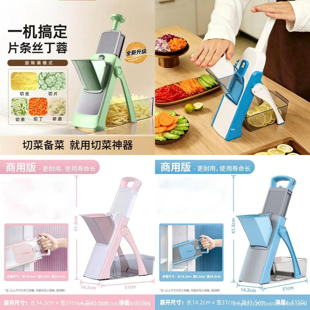 Multifunction Vegetable Slicer With Stainless Steel Blades For Home Cooking And Food Prep