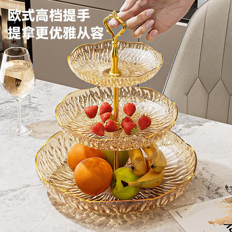 Multi-Layer Fruit Plate Household Living Room Coffee Table Ornament Candy Display Snack Plate Dried Fruit Nut Fruit Plate
