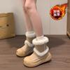 Thick-soled Snow Boots Winter New Velvet Thickened Warm Waterproof Non-slip Cotton Shoes Cotton Boots