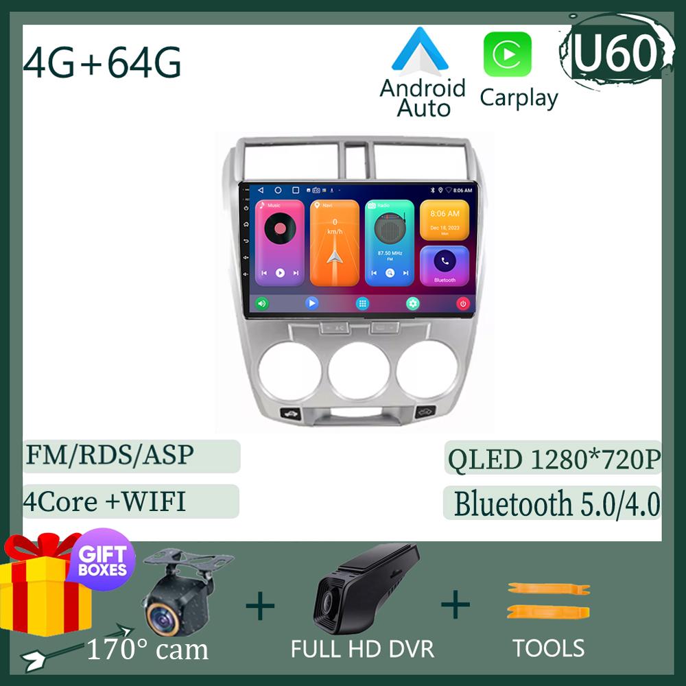 For Honda City 2008 -2013 Android 14 Auto GPS Navigation Car Radio GPS Multimedia Player QLED 5G WIFI BT No 2 din DVD HDR Screen